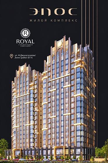 rayan building: 1 комната, 58 м², БГУ Элитка, 14 этаж, ПСО (под самоотделку) — 1