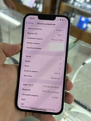 ipad mini: IPhone 13 Pro, Б/у, 512 ГБ, Sierra Blue, 85 % — 2
