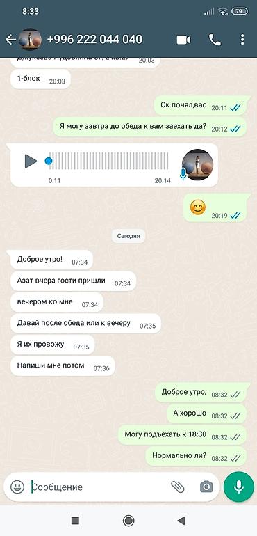 Химчистка мебели: Химчистка мебели, | Матрасы, Ковролин — 12