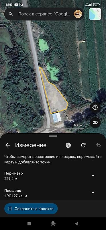 север: 20 соток Для бизнеса, Электричество — 1