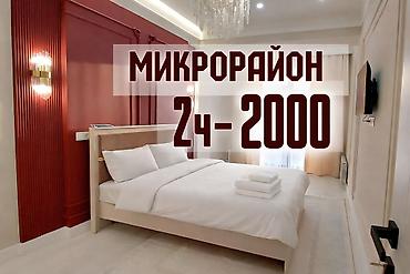 Посуточная аренда квартир: Посуточно снять на сутки ареда на ночь квартира на сутки почасовой — 1