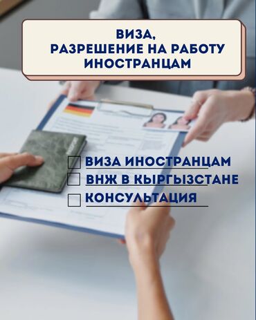 стоимость визы в испанию: Визовые услуги иностранцам в Кыргызстане ⤵️ 📍виза, внж 📍заполнение