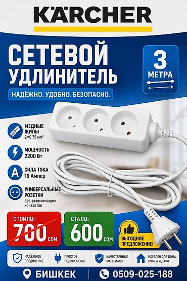 куплю пылесос: Мешок karcher For vacuum cleaner karcher KARCHER wd3 kwd2 wd2 kwd1 wd1 — 8