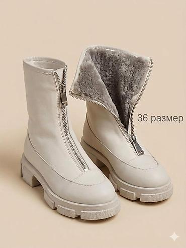 ботинки зимные: Ботинки, 36, Б/у, цвет - Бежевый, Самовывоз — 1