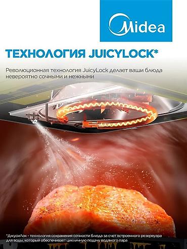 мидеа аэрогриль: Аэрогриль Midea — вкусно, быстро и без лишнего масла! 🍗. Готовьте — 7