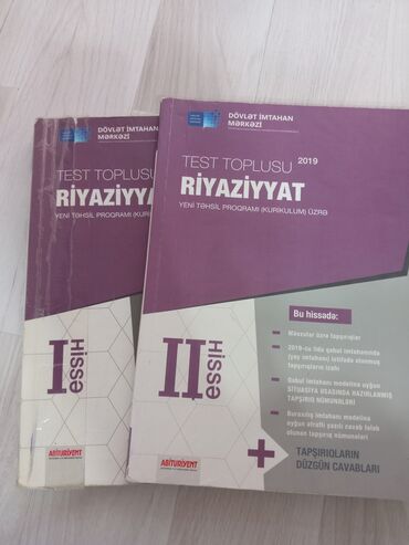 мсо по азербайджанскому языку 3 класс: Riyaziyyat Testlər 11-ci sinif, DİM, 1-ci hissə