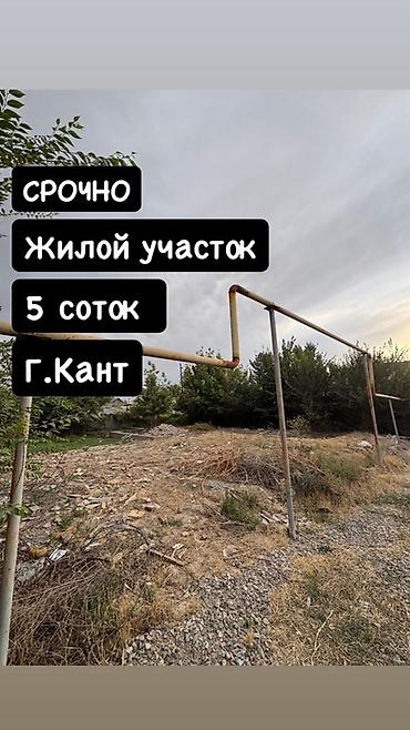 алинур 7 мкр: 5 соток, Для строительства, Красная книга, Тех паспорт, Договор дарения — 1