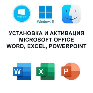 aser swift: У вас не работает или не установлен, просят активацию Microsft