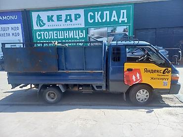 борт ман: БРЕНД ЯНДЕКС GO ЛЕГКОВЫЕ И ГРУЗОВЫЕ ПРИОРИТЕТ ДЛЯ ЯНДЕКС +20 ПОРТЕР — 3