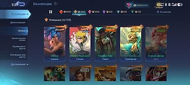 helldivers 2: Игровой аккаунт Mobile Legends: Bang Bang Основные данные: - 476.9k — 4