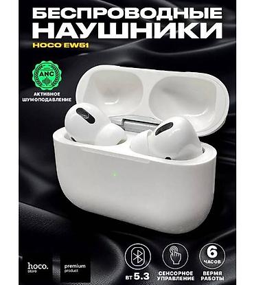 ace pro: Беспроводные TWS наушники HOCO EW51 - высококачественный вакуумные — 7