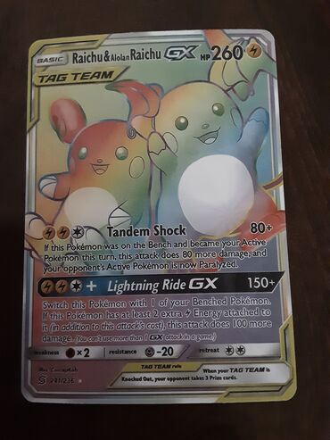 Kolleksiya qaşıqları: Xaiş edilir Whatsapp ilə əlaqə saxlayın Pokemon TCG kolleksiya kartı –