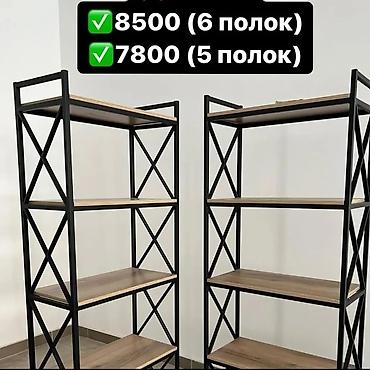 o store: Стеллажи в стиле лофт в наличии от производителя по оптовой цене🫵 — 3