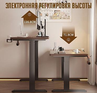 компьютерная стол: Компьютерный стол Home Tab Pro 120×70 см с электроприводом — — 3
