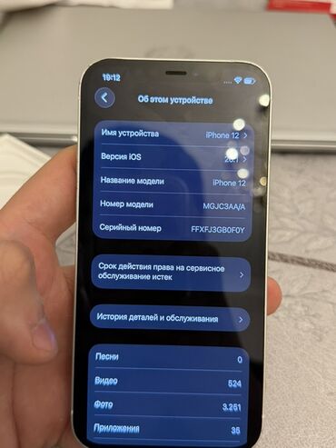 Apple iPhone: IPhone 12, Ağ, Simsiz şarj — 9