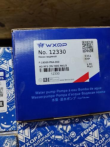 Водяной насос WXQP (FENVA) No. 12330 Описание: - Тип: водяной насос at lalafo.kg Водяной насос WXQP (FENVA) No. 12330 Описание: - Тип: водяной насос