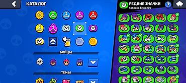 Другие игры и приставки: Аккаунт Brawl Stars Основное: - Профиль: ник KRASH | Gear 5, тэг — 11