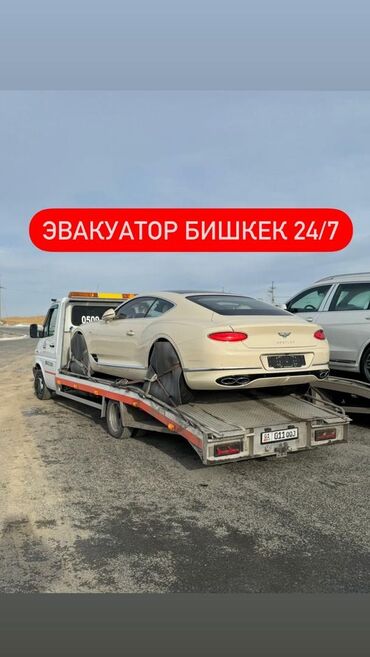 рация для фуры: Жарым-жартылай жүктөөсү менен, Көтөргүсү менен, Гидроманипулятору менен