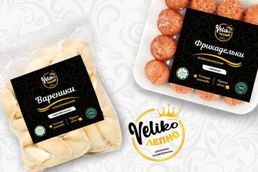 Графические дизайнеры: Графический дизайнер — 12