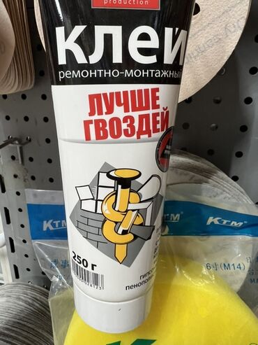 кабель питание: Ремонтно-монтажный клей в тубе объемом 250 г. Подходит для