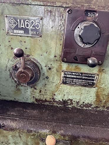 Шлифовальные станки: Шлифовальный станок без ЧПУ, Круглошлифовальный — 30