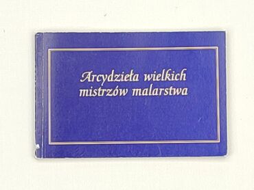 Book, genre - Non-fiction, condition - Very good