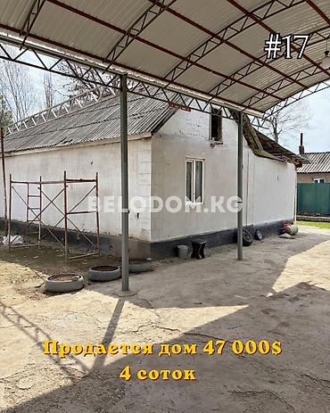 24: 🏠Продается дом в с. Беловодское Верхняя зона 🟡 2 - жилых комнат — 1