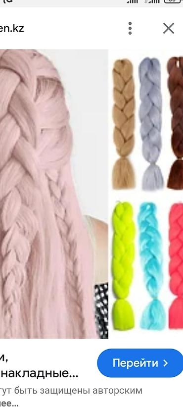 Парикмахеры: Прокат и изготовление изделий для образов с блеском: - Наращивание — 16