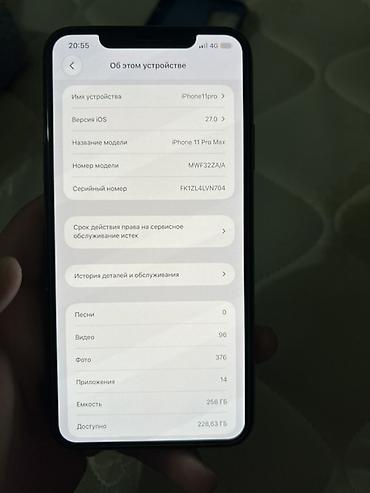 11 про цена бу: IPhone 11 Pro,
Аккумулятор:
- Максимальная ёмкость 100%
 Б/у — 7