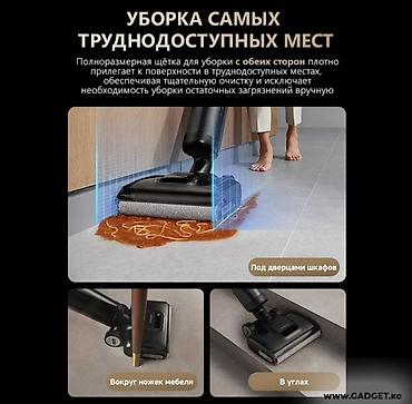 dreame: СРОЧНОО Dreame H12 Pro — беспроводной пылесос для влажной и сухой — 4
