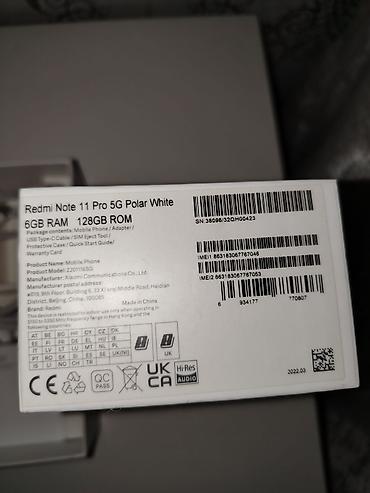 Redmi: Redmi, Redmi Note 11 Pro, Б/у, 128 ГБ, цвет - Белый, 2 SIM — 11