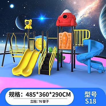 обувь on: Детские уличные комплексы 
На заказ из Китая срок доставки 20-25дней — 2
