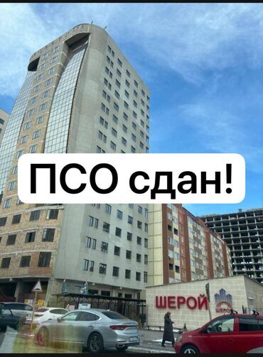 Продажа квартир: 2 комнаты, 72 м², Элитка, 2 этаж, ПСО (под самоотделку)