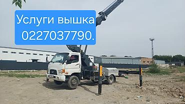 put up: Высотные работы доот 18 до 35 м. Опыт 5+ лет, новая техника — 1