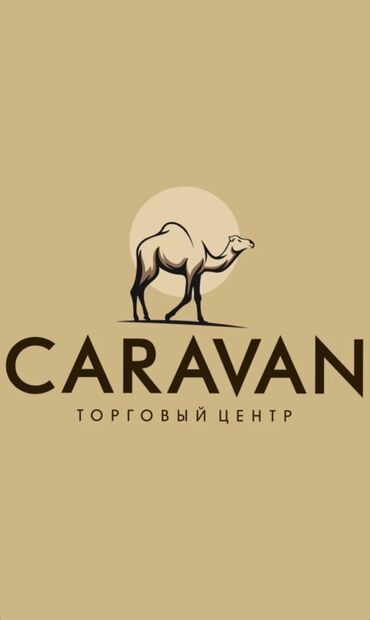 сдаю бутик беш сары сити: Ижарага берем Бутиктин бөлүгү, 16 кв. м, Караван, Ремонту менен, Иштеп жаткан, Жабдуулары менен