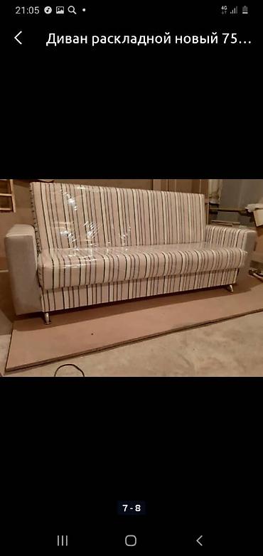 Угловые диваны: Диван кровать. Два в одном. Новый, раскладной. Расцветки есть звоните — 13