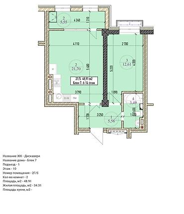 house: Элитка, 2 комнаты, 49 м² — 2