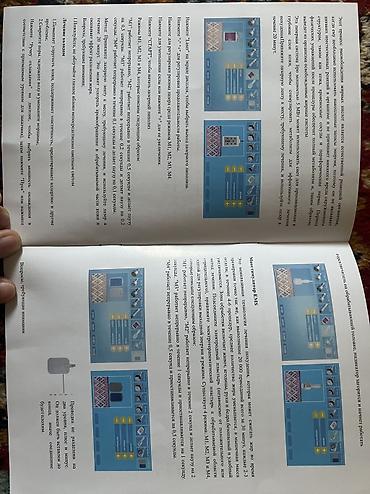 Многофункциональные косметологические аппараты: 7 в 1 и более, RF-лифтинг, Новый, Самовывоз — 13