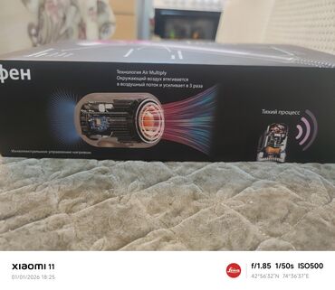 Фены: Фен Dyson, Бытовой, Концентратор — 13