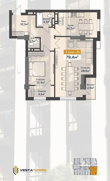 Продажа квартир: 2 комнаты, 79 м², Элитка, 2 этаж, ПСО (под самоотделку)