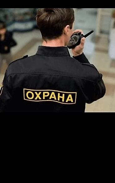 лоферы 35: Требуется сотрудники службы охраны, на территории рынка Мадина — 1