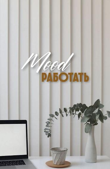 Менеджеры по персоналу, рекрутеры: Менеджер по персоналу — 7