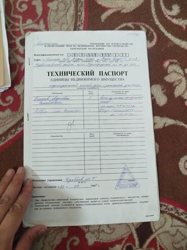 Продажа домов: Дом, 90 м², 4 комнаты, Собственник, Евроремонт — 16