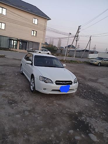 Subaru: Subaru Legacy: 2003 г., 2 л, Автомат, Газ, Седан — 1