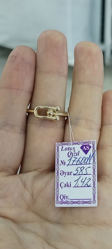 Кольцо, Tiffany, Желтое золото, 585 проба, Без камня