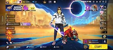 Другие комплектующие: Аккаунт Free Fire Описание: - Уровень ПРАЙМ 4 (панель «Прайм» — 2