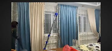 Стирка, прачечная: Стирка, прачечная, | Домашний текстиль, Одежда, Шторы, Самовывоз, Бесплатная доставка, Платная доставка — 5