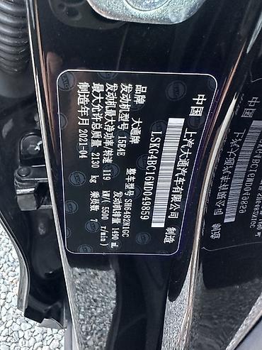 step wgn: Honda Stepwgn: 2021 г., 1.5 л, Автомат, Бензин, Минивэн — 7