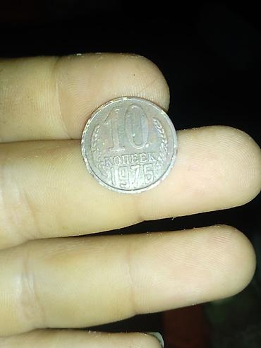 qəpik: Məhsul: SSRİ 10 kopek sikkəsi — 1975 Təsvir: - Nominal: 10 копеек — 1
