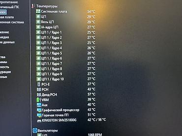 Настольные ПК и рабочие станции: Компьютер, ядер - 10, ОЗУ 32 ГБ, Игровой, Новый, Intel Core i5, NVIDIA GeForce RTX 4060 Ti, NVMe — 18